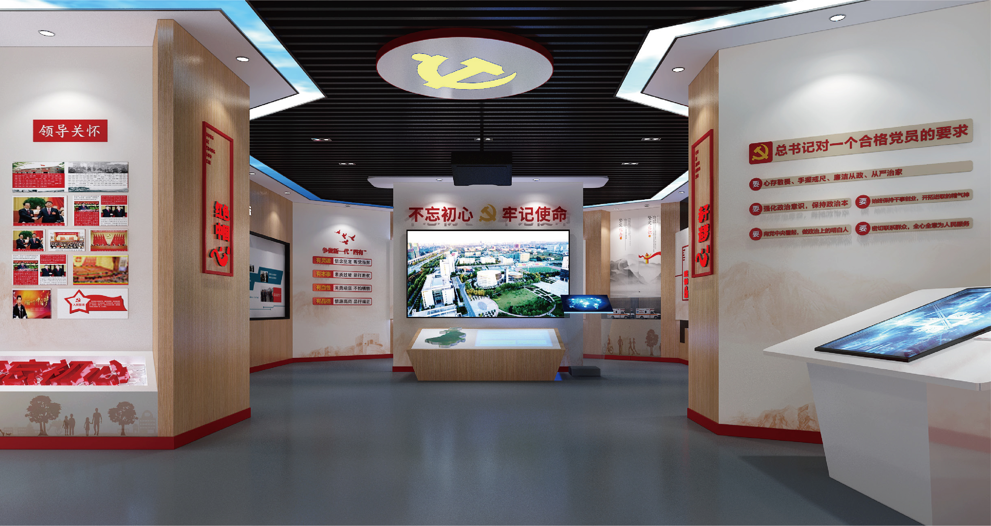 景德镇党建文化空间