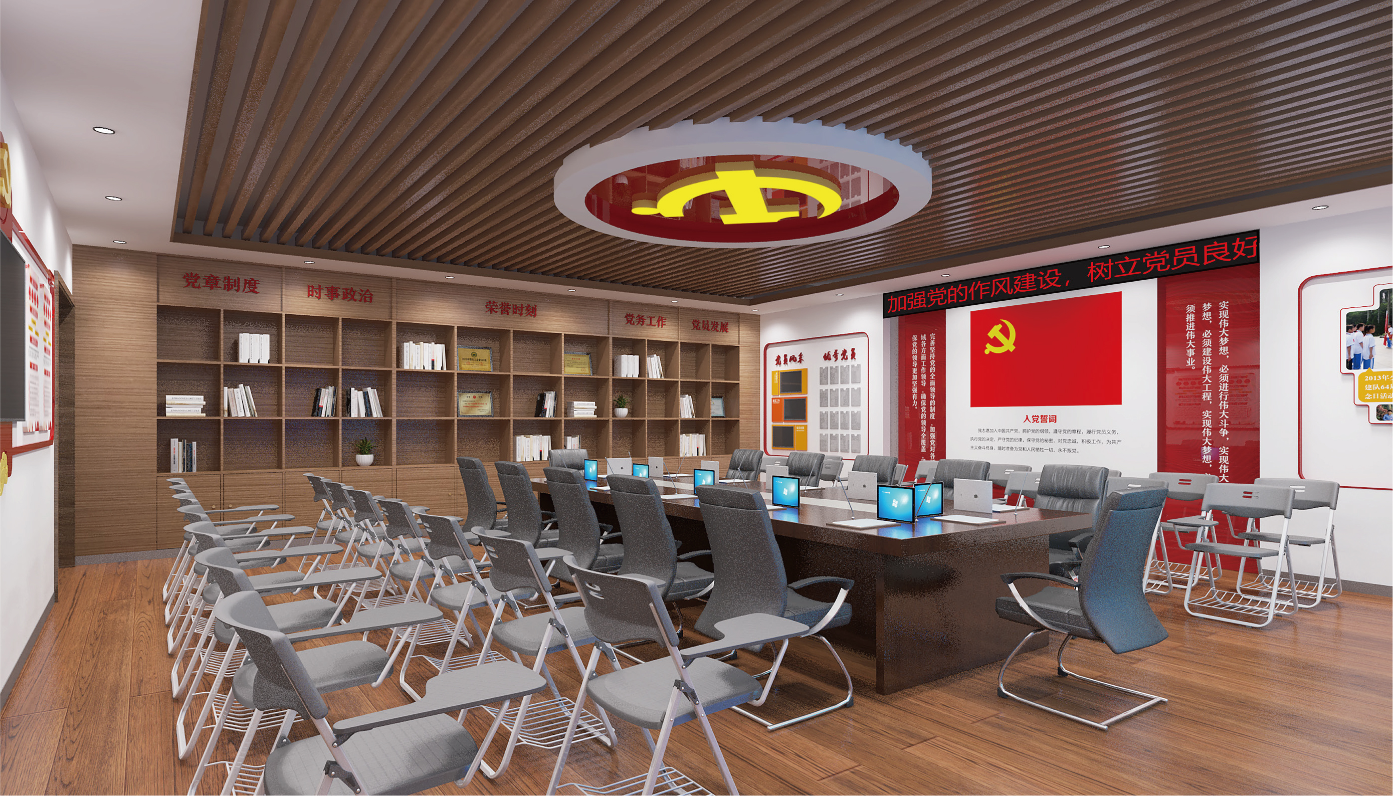 景德镇党史会议空间