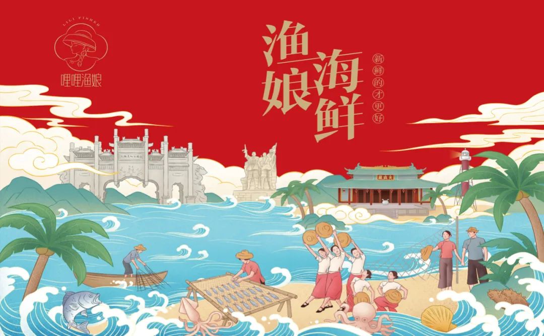 景德镇海鲜产品包装要好看更要卖货